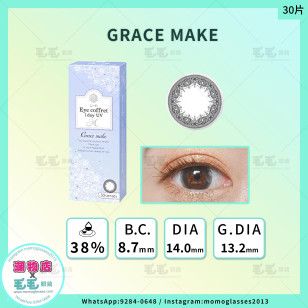 EYE COFFRET MOIST UV M Grace Make 1 Day 30片 (門市現貨)